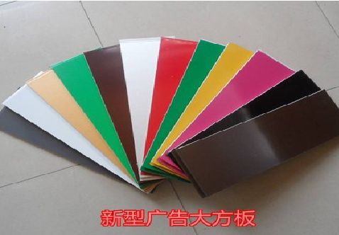 肥东大方板和铝塑板的区别在哪里？