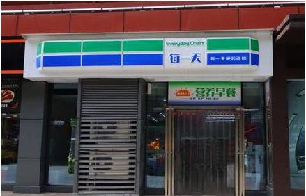 肥东便利店招牌如何设计？