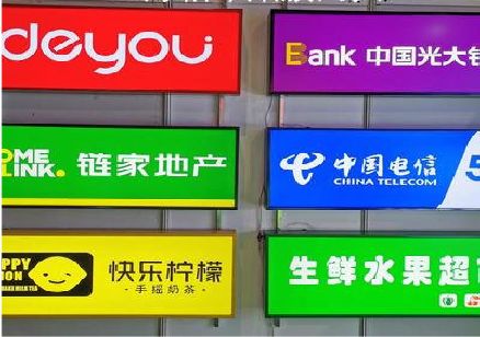 肥东什么是3M店面门头招牌？