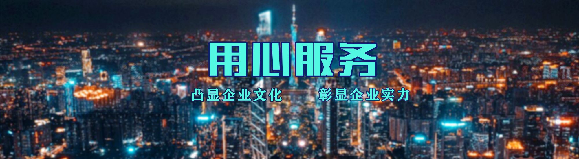 肥东店面门头招牌.