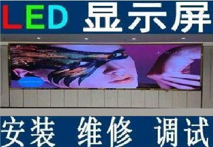 肥东LED炫彩屏招牌的优势及应用