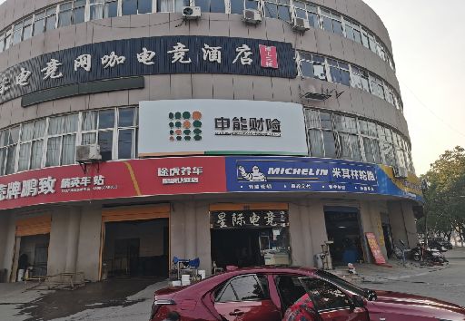 肥东发光字招牌安装流程。