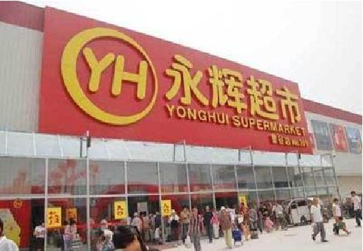 肥东生活超市门头如何设计？