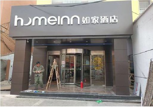 肥东铝塑板门头施工工艺。