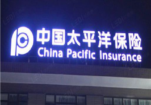 肥东发光字招牌不亮的一些原因。