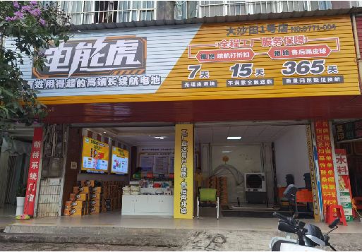 肥东彩钢扣板门头