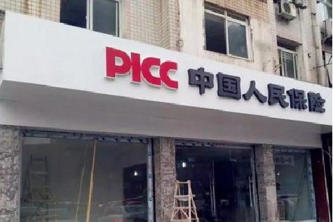 肥东铝塑板门头