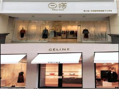 肥东商场里的服装店招牌可以怎么做？