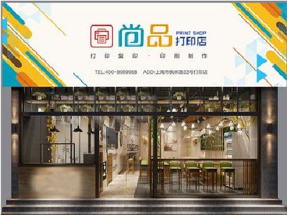 肥东广告打印店的招牌如何设计才能吸引顾客？
