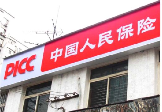 肥东连锁店招牌常见的几种制作材质。