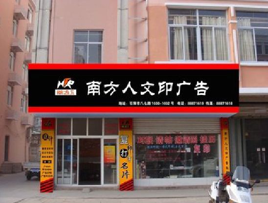 肥东广告招牌系统管理的关键。
