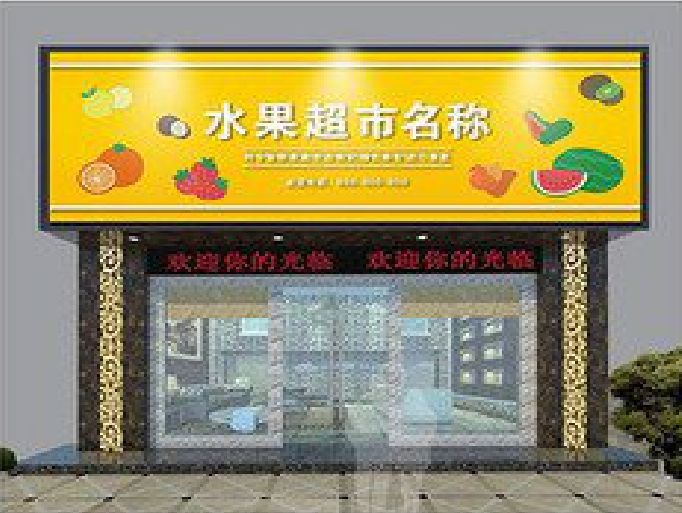 肥东门头牌匾制作厂家应该注意什么？