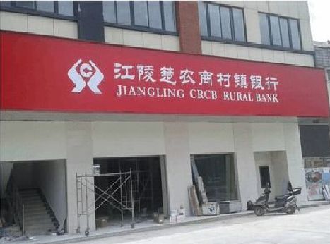 肥东广告招牌制作的文化体系是什么？