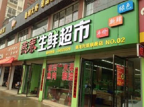 肥东超市门头设计要注意什么？