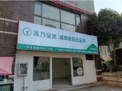 肥东软膜灯箱的价格设定与哪些因素有关？